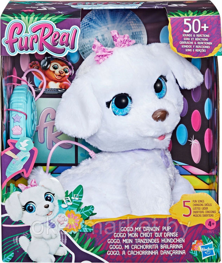 Интерактивная игрушка Hasbro FurReal Friends GoGo Танцующий Щенок F1971, фото 2