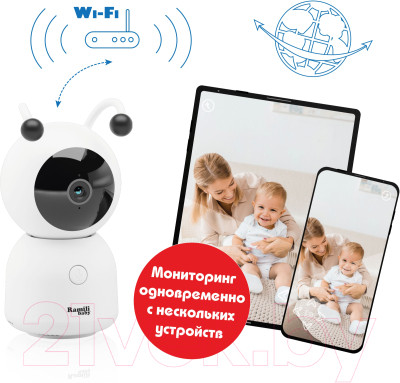 Видеоняня Ramili Baby RV100C - фото 4 - id-p226589580