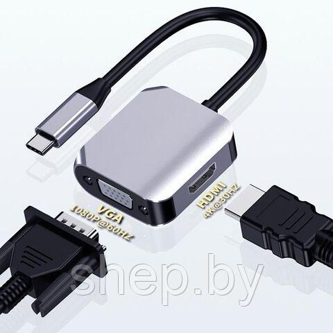 Адаптер-переходник Kakusiga KSC-960 Type-C на HDMI+VGA 2 in 1 - фото 1 - id-p226592337