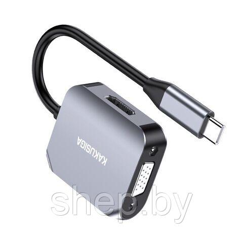 Адаптер-переходник Kakusiga KSC-960 Type-C на HDMI+VGA 2 in 1 - фото 5 - id-p226592337