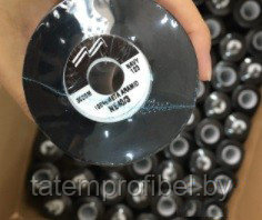 Нитки мета-арамидные огне-термостойкие 60/3 (35S/4), 3000 м