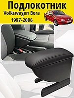 Подлокотник Volkswagen Bora 1997-2006 / Фольксваген Бора Lokot