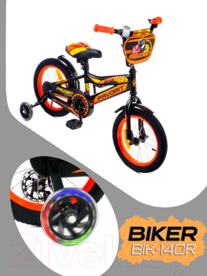 Детский велосипед FAVORIT Biker 14 / BIK-14OR - фото 5 - id-p226591818