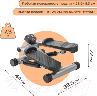 Министеппер Sundays Fitness IRST32 - фото 10 - id-p211784970