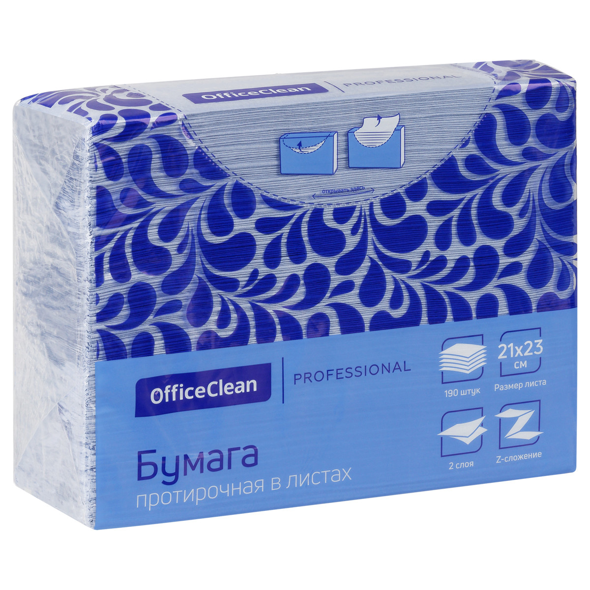 Протирочная бумага лист. OfficeClean Professional(Z-сл) (H2), 2-слойная, 190л/пач, 21*23см, синий, 348761 - фото 1 - id-p226593058