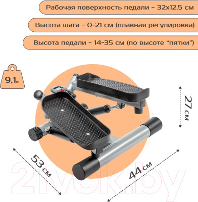 Министеппер Sundays Fitness IRST31 - фото 9 - id-p219994169