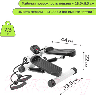 Министеппер Sundays Fitness IRST33 - фото 10 - id-p210448816