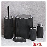 Набор аксессуаров для ванной Bemeta Home 290000208 (черный)