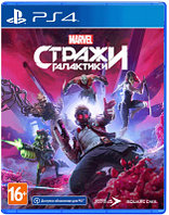 Игра для игровой консоли PlayStation 4 Marvel's Guardians of the Galaxy