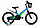 Велосипед детский  Stels Flash KR 18” Z010(2024), фото 3