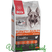 Сухой корм для собак Blitz Sensitive Adult All Breeds Turkey & Barley(индейка и ячмень)