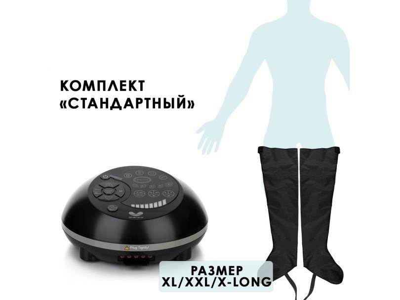 Аппарат для массажа и прессотерапии Gapo Alance, комплект «Стандарт» (манжеты для ног)