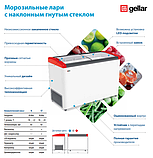 Морозильный ларь Frostor (Фростор) GELLAR FG 400 E с наклонным гнутым стеклом синий (380 л), фото 2