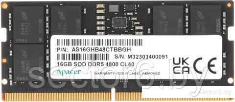 Оперативная память Apacer 16ГБ DDR5 SODIMM 4800 МГц AS16GHB48CTBBGH