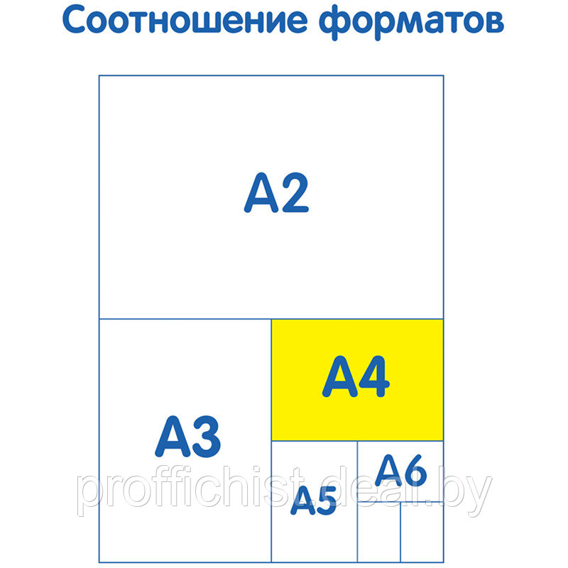 Альбом для рисования 24л., А4, на скрепке Мульти-Пульти "Вырежи, наклей, дорисуй. Дорога" ЦЕНА БЕЗ НДС! - фото 6 - id-p226608369