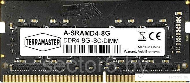 Оперативная память TerraMaster 8ГБ DDR4 SODIMM 2666 МГц A-SRAMD4-8G, фото 2