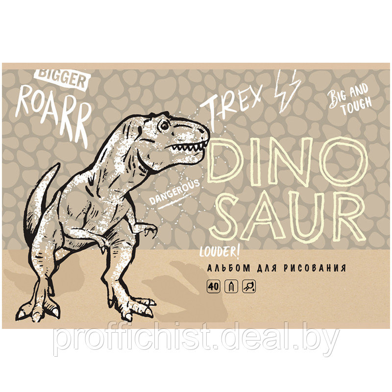 Альбом для рисования 40л., А4, на скрепке BG "Dinosaur" ЦЕНА БЕЗ НДС! - фото 5 - id-p226608852