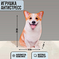 Игрушка-антистресс «Корги», 28 см