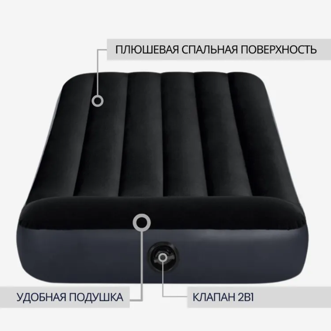 Матрас надувной с подголовником Intex Pillow Rest Classic, 191*99*25 см (64141) - фото 3 - id-p226609488