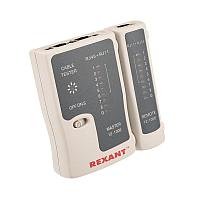 Тестер кабеля Rexant RJ-45+RJ-11 468