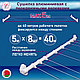 Сушилка для белья Comfort Alumin Group С передвижными веревками белая 80 см, фото 2