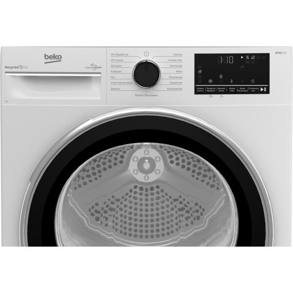 СУШИЛЬНАЯ МАШИНА BEKO B3T47238 (7 кг, сборка Россия) - фото 4 - id-p209893813