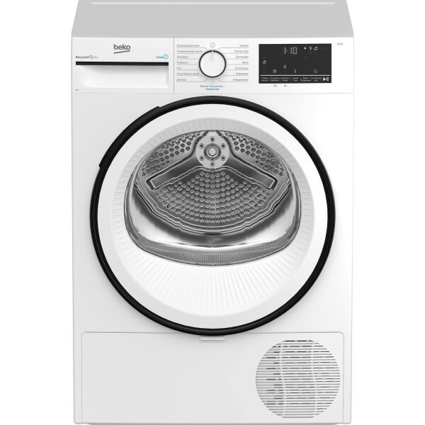 СУШИЛЬНАЯ МАШИНА Beko B3T68230-RUS (8 кг, сборка Россия)