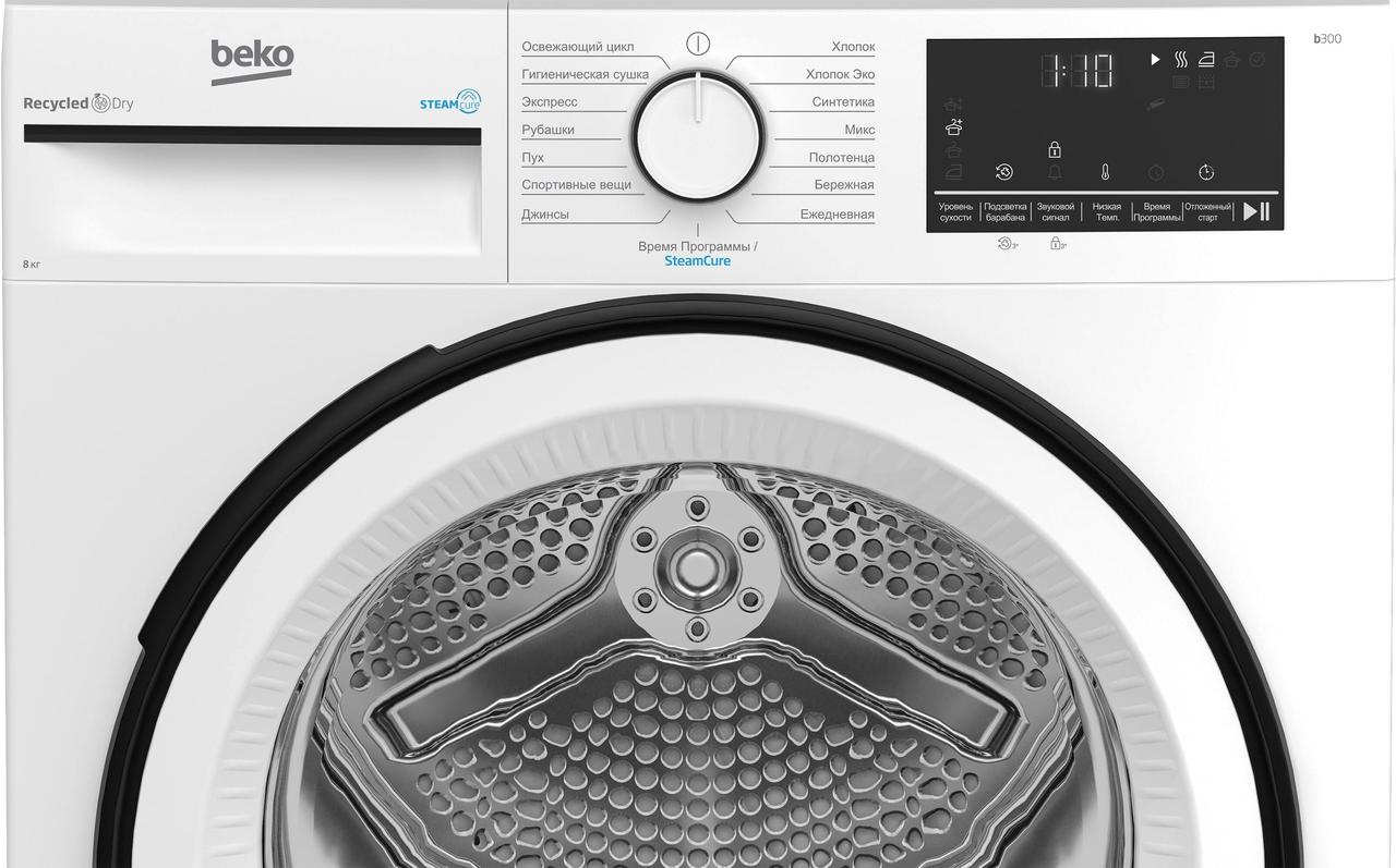 СУШИЛЬНАЯ МАШИНА Beko B3T68230-RUS (8 кг, сборка Россия) - фото 4 - id-p226611220