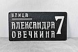 Квартирный номерок красивый, фото 4