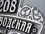 Квартирный номерок красивый, фото 7