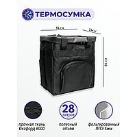 Сумка-термос 12 литров черная