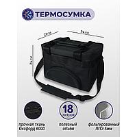 Сумка-термос 6 литров черная