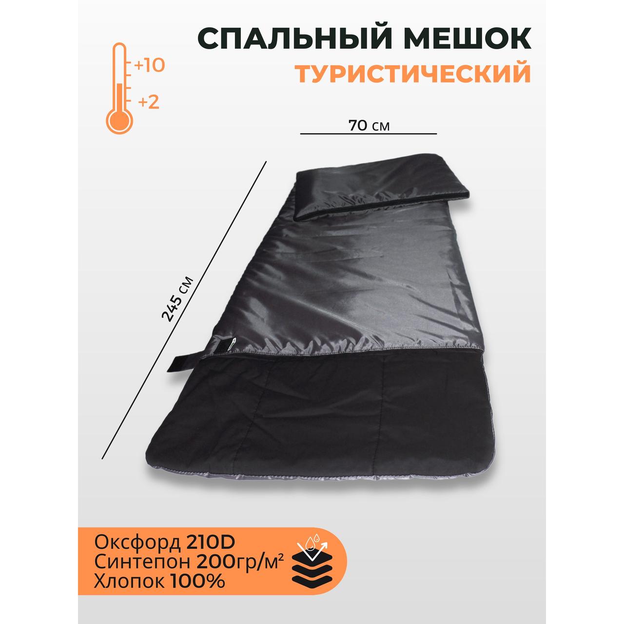 Мешок спальный двухслойный с подголовником серый/черный - фото 1 - id-p226613311