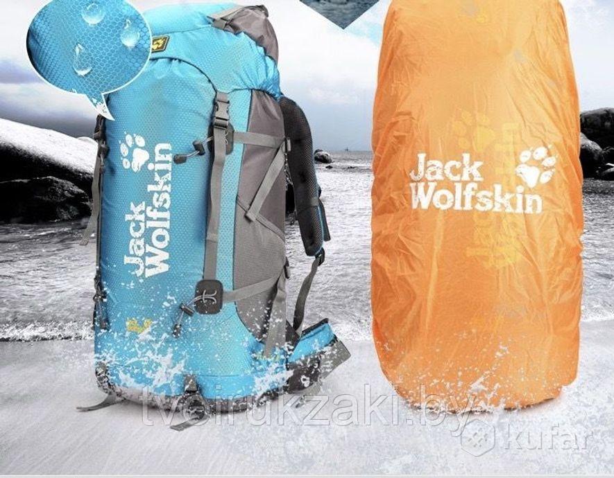 Рюкзак туристический Jack Wolfskin, 60 л. - фото 7 - id-p226615359