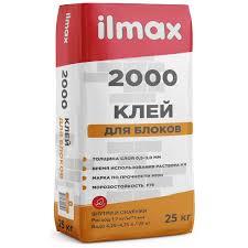 Клей для БЛОКОВ Ilmax 2000 25 кг - фото 1 - id-p226616713