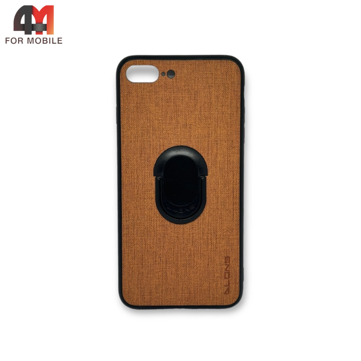 Чехол Iphone 7 Plus/8 Plus силиконовый с подставкой, коричневого цвета - фото 1 - id-p226623993