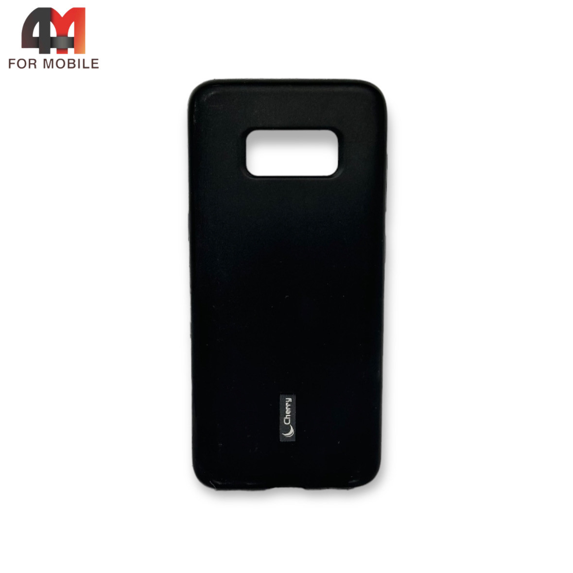 Чехол Samsung S8 силиконовый, матовый, черного цвета, Cherry - фото 1 - id-p226624422