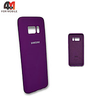 Чехол для Samsung S8 силиконовый, Silicone Case, фиолетового цвета