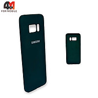 Чехол Samsung S8 силиконовый, Silicone Case, темно-зеленого цвета