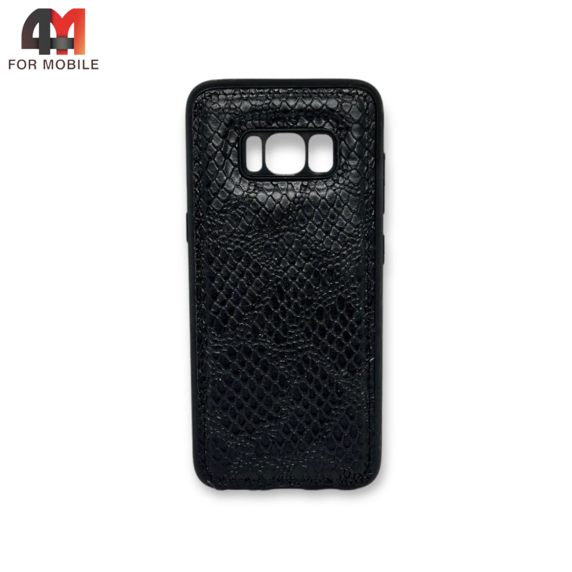Чехол Samsung S8 силиконовый, рептилия, черного цвета - фото 1 - id-p226617425