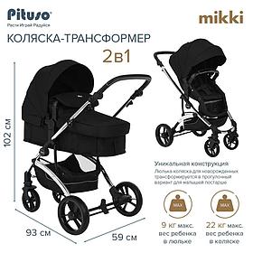 PITUSO Коляска трансформер MIKKI Black/Черный PU G16