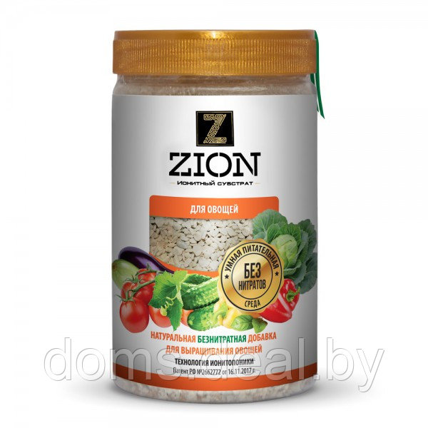 Питательный ионитный субстрат Цион для овощей (полимерный контейнер, 700 г) Zion Цион - фото 1 - id-p215319285