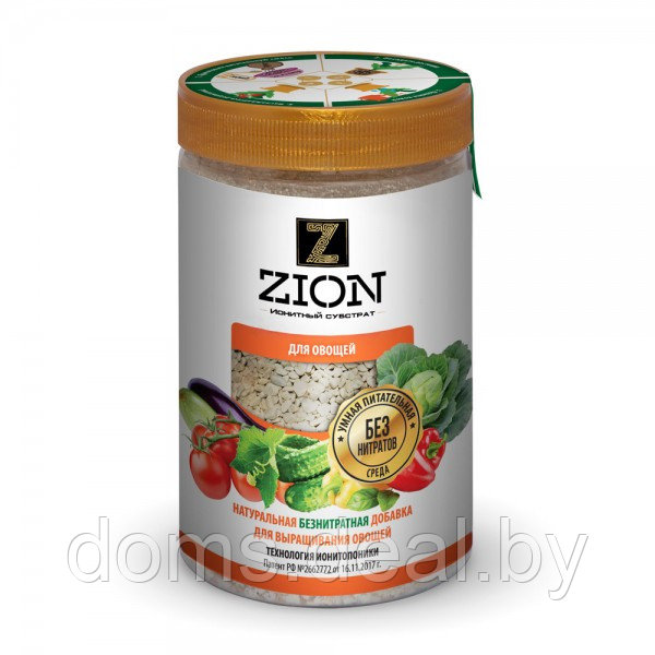 Питательный ионитный субстрат Цион для овощей (полимерный контейнер, 700 г) Zion Цион - фото 2 - id-p215319285