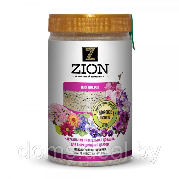 Питательный ионитный субстрат Цион для цветов (полимерный контейнер, 700 г) Zion Цион - фото 1 - id-p215319289