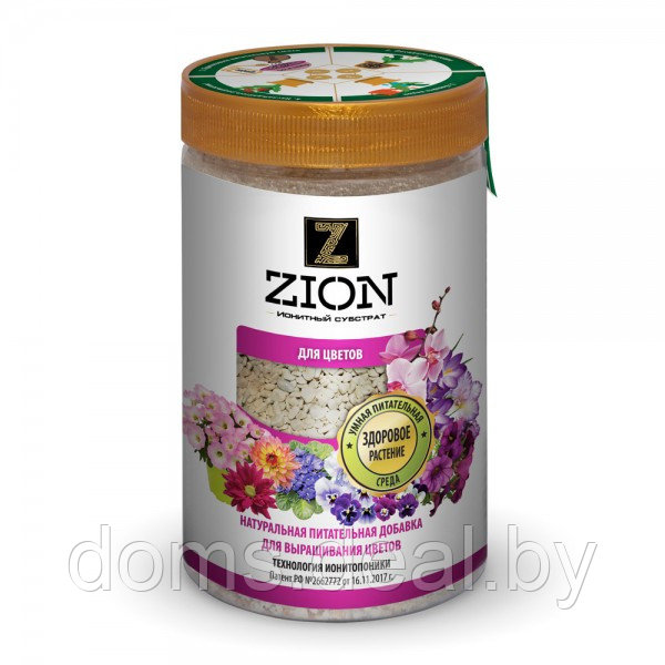 Питательный ионитный субстрат Цион для цветов (полимерный контейнер, 700 г) Zion Цион - фото 2 - id-p215319289
