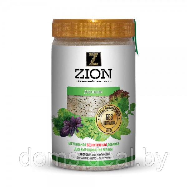 Питательный ионитный субстрат Цион для зелени (полимерный контейнер, 700 г) Zion Цион - фото 1 - id-p215319292