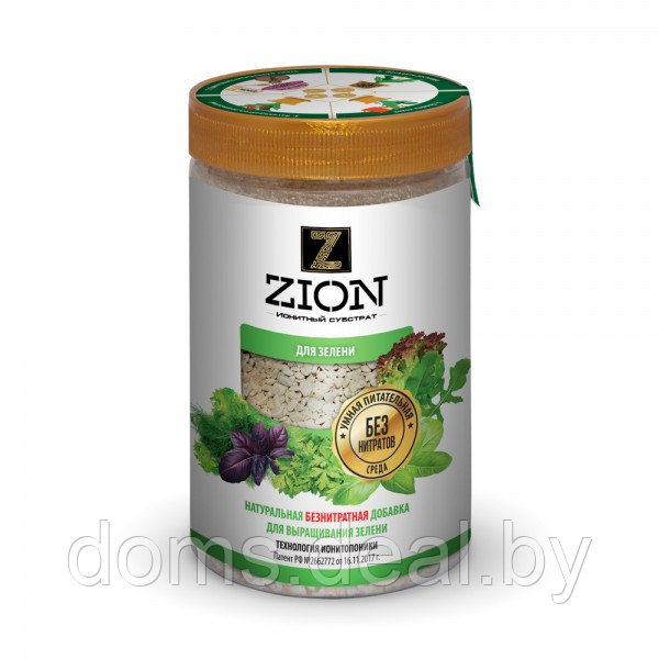 Питательный ионитный субстрат Цион для зелени (полимерный контейнер, 700 г) Zion Цион - фото 2 - id-p215319292