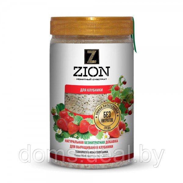 Питательный ионитный субстрат Цион для клубники (полимерный контейнер, 700 г) Zion Цион - фото 1 - id-p215319293