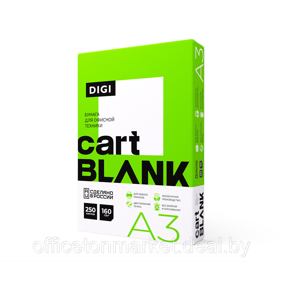 Бумага "Cartblank Digi", A3, 250 листов, 160 г/м2 - фото 1 - id-p226626071