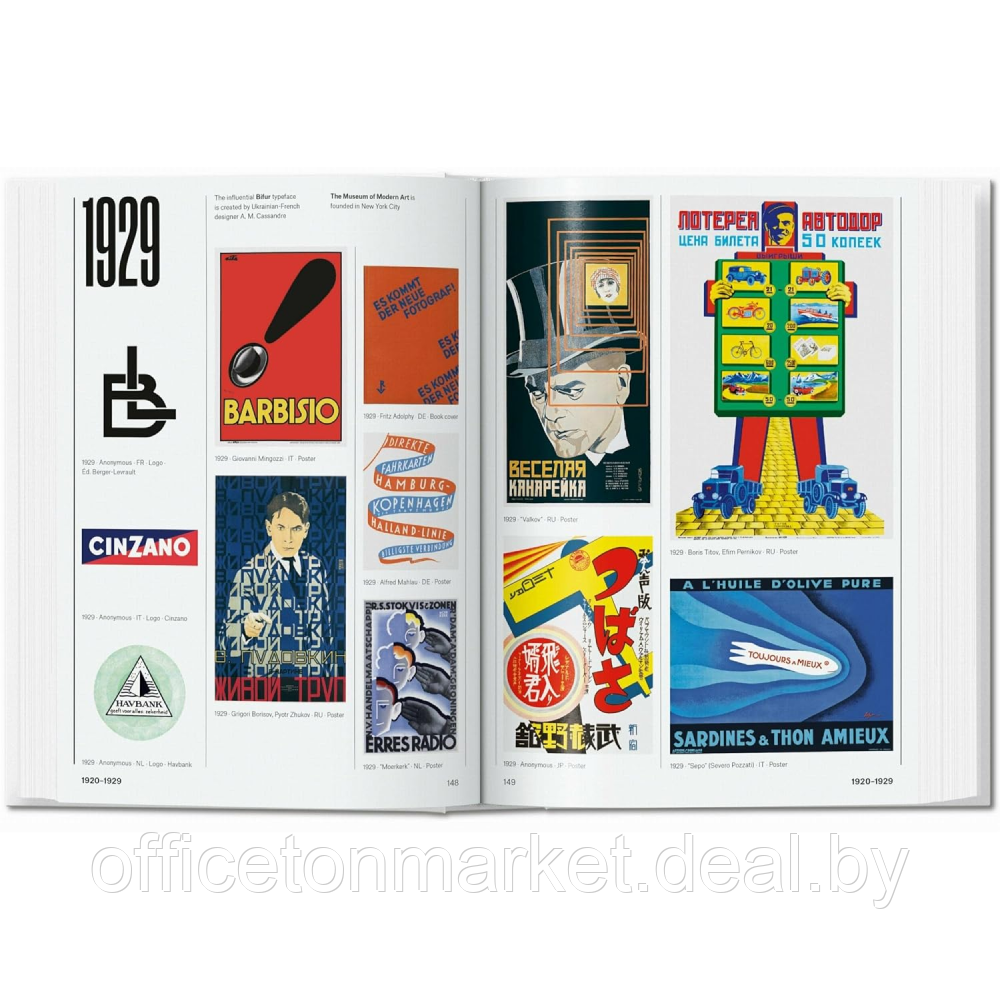 Книга на английском языке "History of Graphic Design", Muller J. - фото 5 - id-p226626079